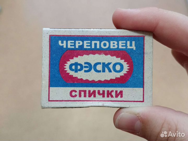 Череповец Спички