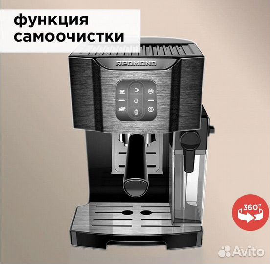 Кофеварка RCM-1512