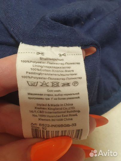 Жилетка детская