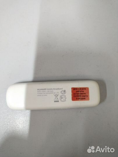 Usb модемы Yota, МТС