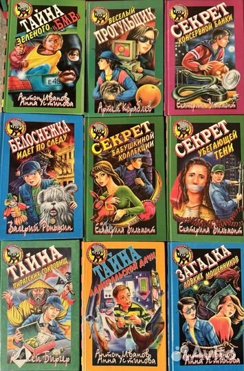 Детские книги детектив Черный котёнок