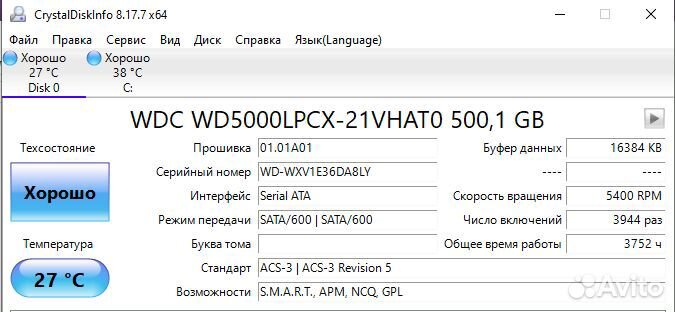 Ноутбук acer на Core i3-6006U/ 940MX/ 8 gb/ ssd