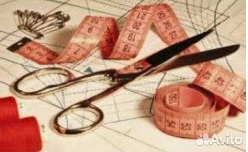 Ремонт и пошив одежды