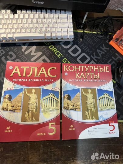 Атлас по истории 5 класс