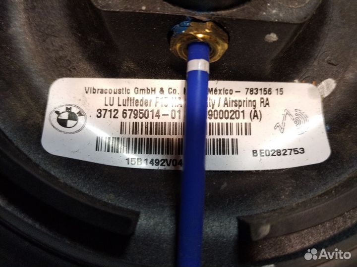 Оригинал Задняя пневмоподушка BMW X5 X6 F15