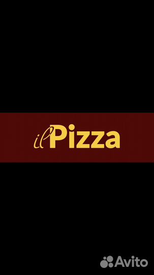 Повар пиццамейкер