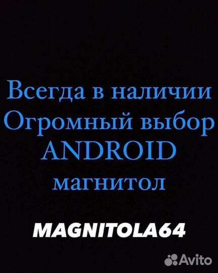 Android магнитола на LADA X-Ray 2015-2022