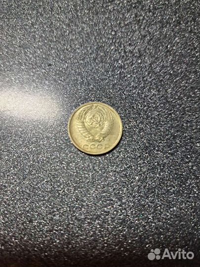 Монеты СССР