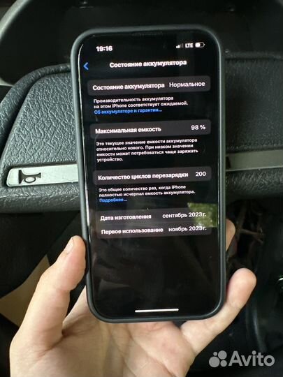 iPhone 15 Pro, 128 ГБ
