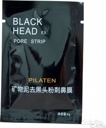 Черная маска Black Head, пакетик 6 гр