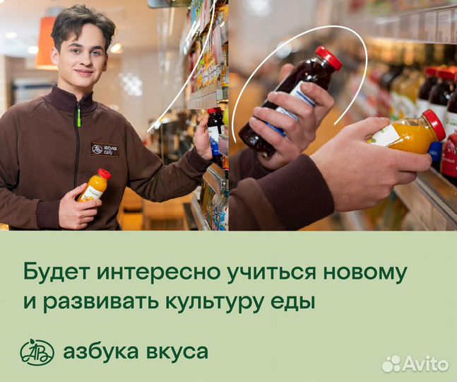 Продавец-кассир