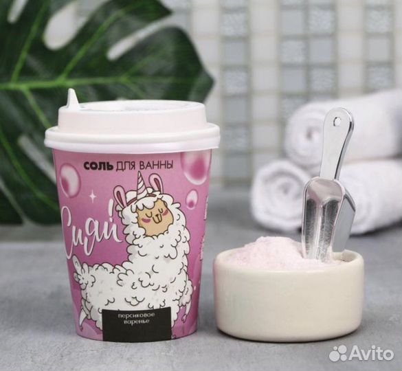 Соль для ванны