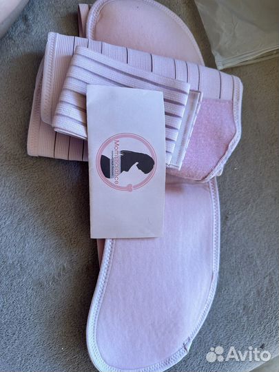 Бандаж для беременных и после родов