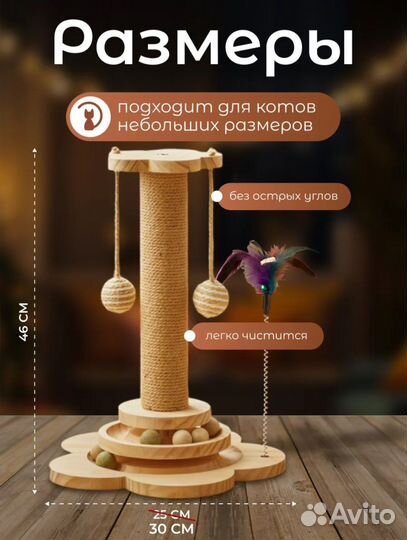 Когтеточка для кошек новая