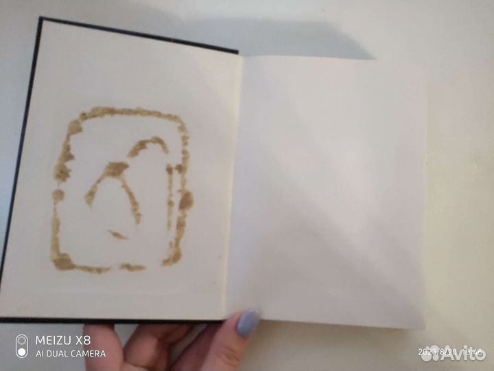 Андрей Макаревич Семь тысяч городов