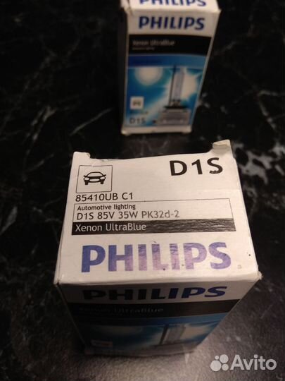 Лампа Philips Xenon UltraBlue D1S