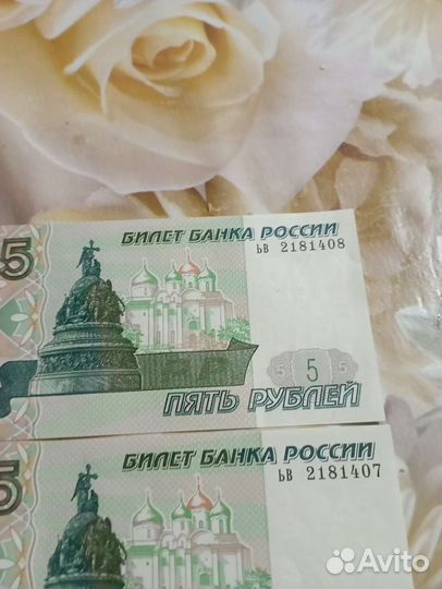 Продам купюры