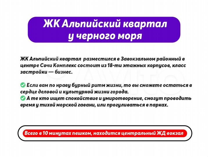 2-к. квартира, 45,5 м², 10/18 эт.