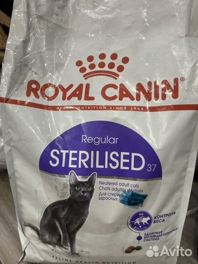 Корм для кошек royal canin sterilised 4 кг