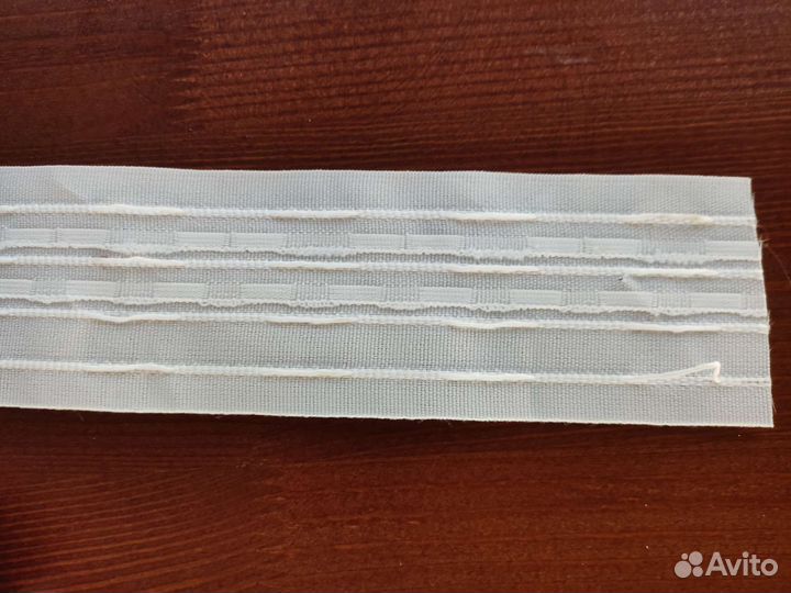 Лента для штор