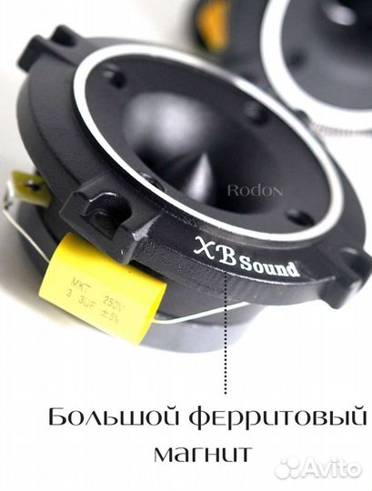 Твиттера. Рупора Автомобильные Разные цвета.100mm