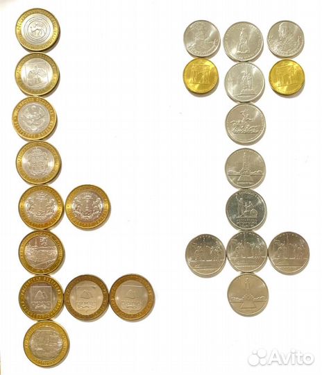 Юбилейные монеты 10 р