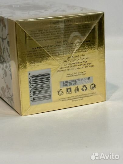 Attar collection floral musk