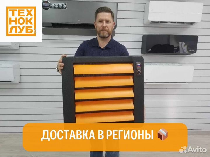 Водяной тепловентилятор 16-38кВт