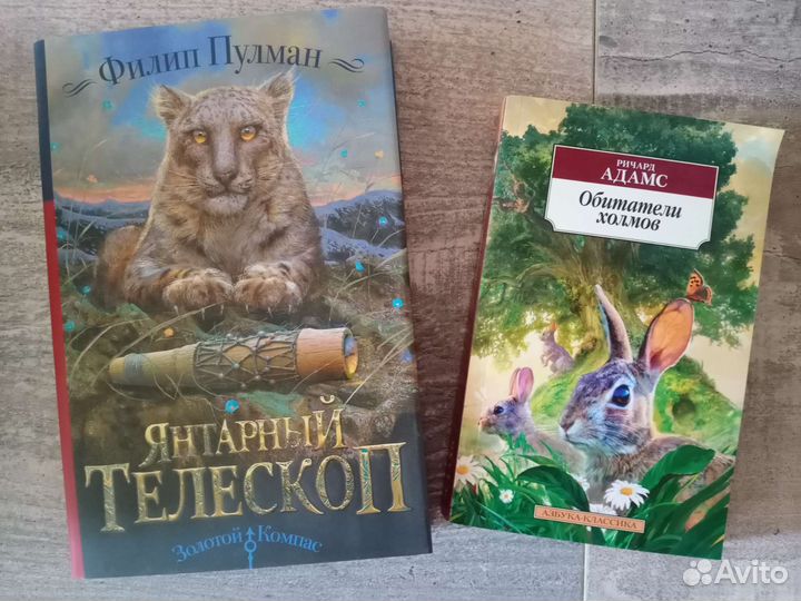 Книги разные