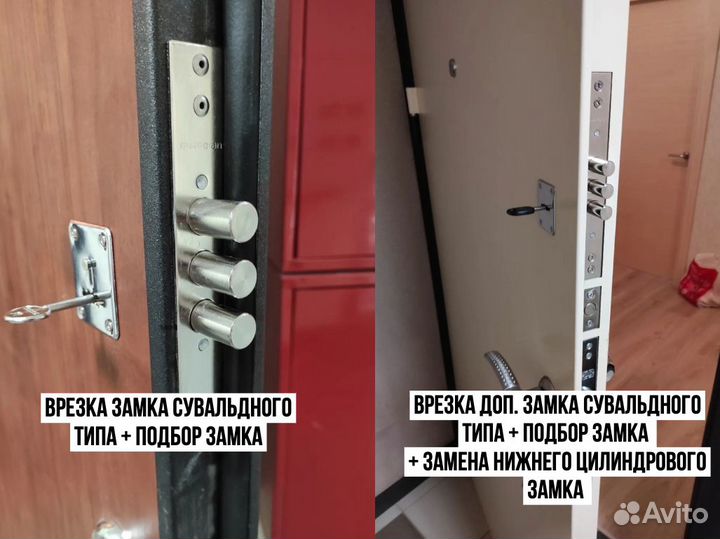 Вскрытие замков. Ремонт замков. Замена замков 24/7