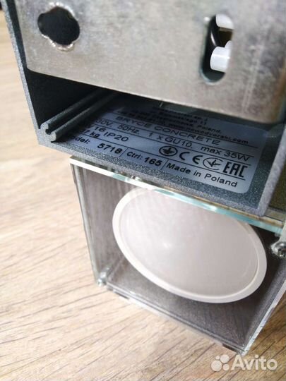 Споты пара Bryce Concrete