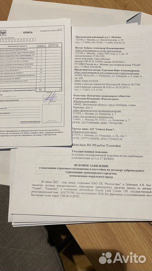 Адвокат по гражданским делам