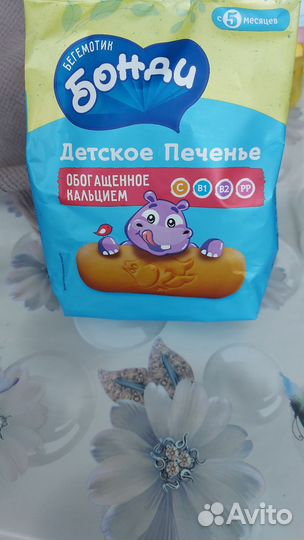 Детские каши молочные фрутоняня