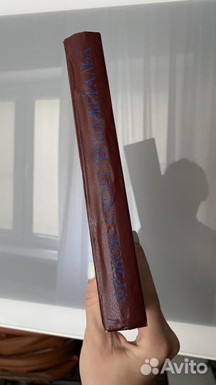 Книга Фрэнсис Скотт Фицджеральд 