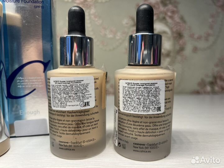Shiseido Synchro Skin Glow, Mannequino, catrice hd