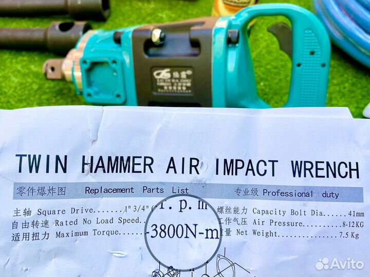 Пневмогайковерт грузовой 4 в 1