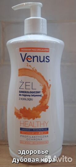 Гель для интимной гигиены Venus, 500 мл (Польша)