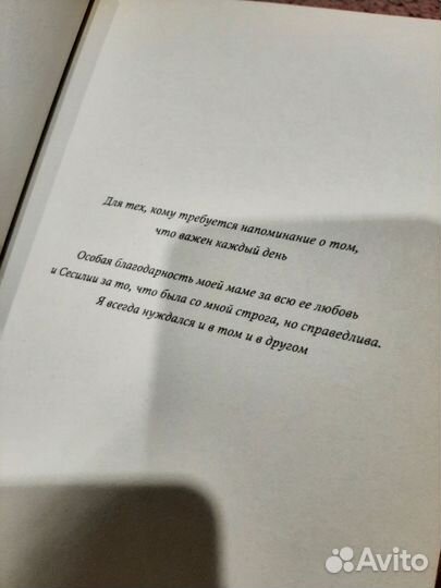 В конце они оба умрут
