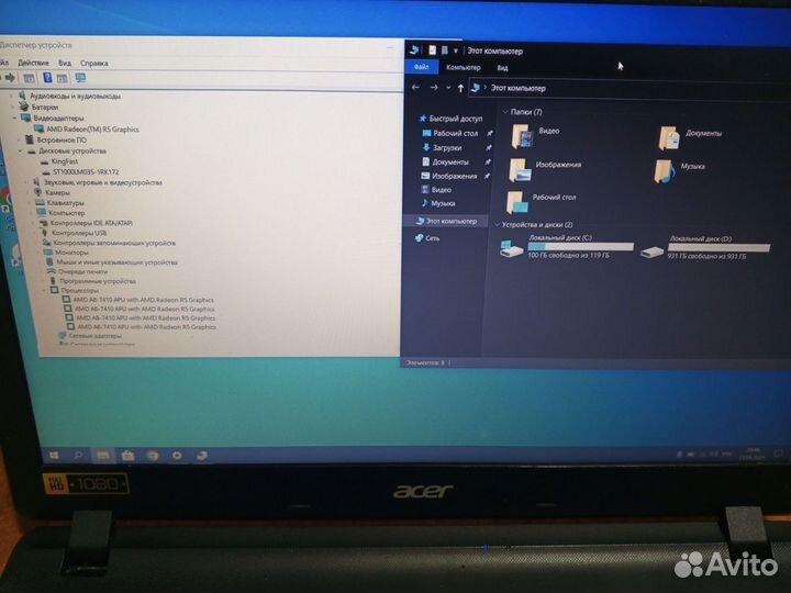 Acer ES1 A8 4x2.4ghz/8gb/SSD/hdd