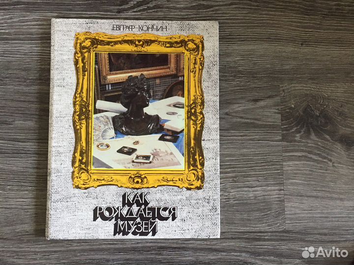 Книги Живопись искусство Михалков сказка