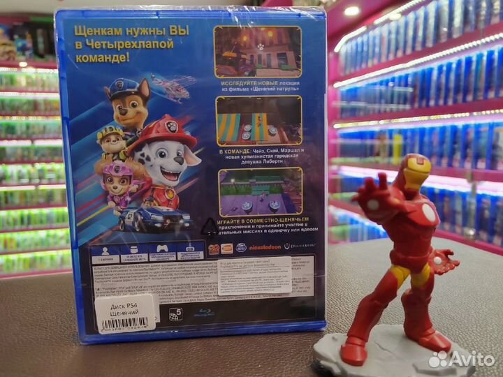 Щенячий Патруль :Город приключений зовет PS4 (Нов)
