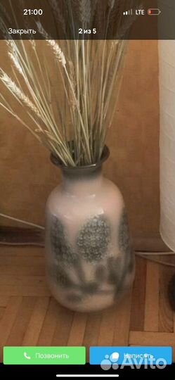 Напольная ваза СССР