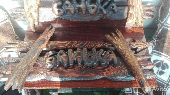 Адресные таблички из массива дерева ручной работы