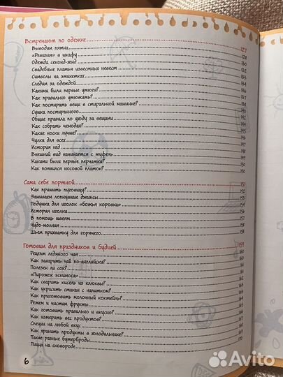 Нина грентведт, 