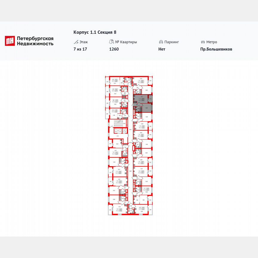 1-к. квартира, 32,4 м², 7/17 эт.