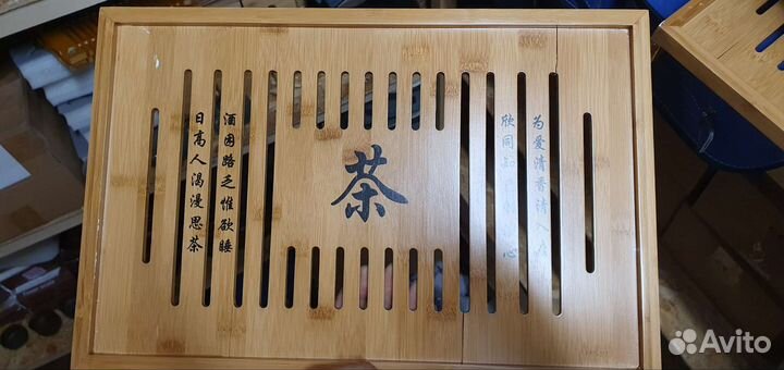 Чабань Чайная доска 43х28х4 с поддоном