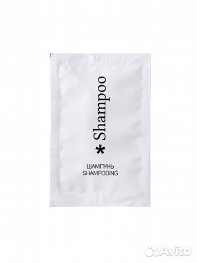 Шампунь одноразовый для гостиниц и отелей