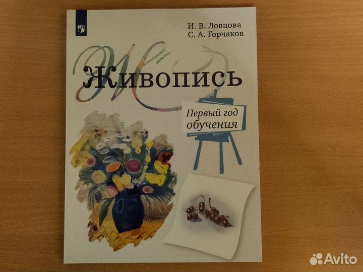 Учебные пособия
