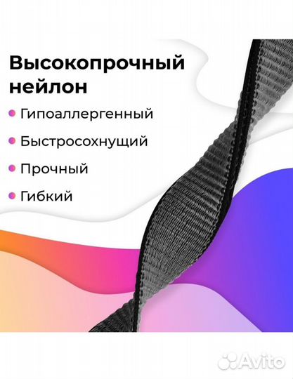 Нейлоновый ремешок для часов xiaomi