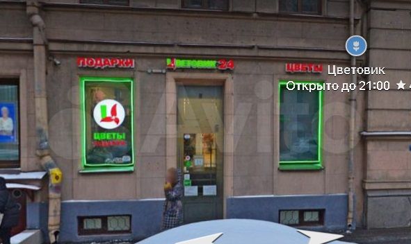 Торговое помещение, 76 м²